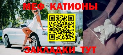 скорость mdpv Ярославль