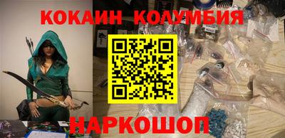 гидропоника Ярцево