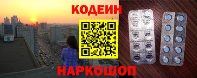амфетамин Янаул