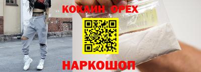 амфетамин Янаул