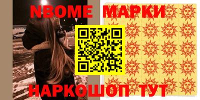 амфетамин Янаул