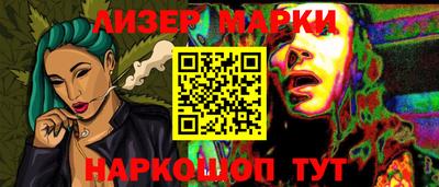 амфетамин Янаул