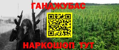 гидропоника Ярцево