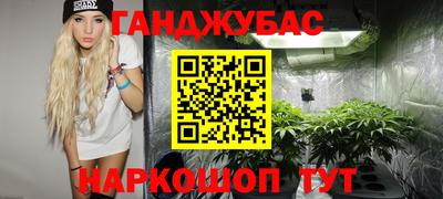 амфетамин Янаул