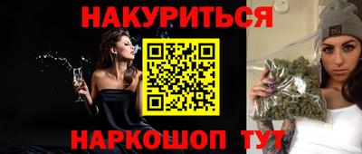 амфетамин Янаул