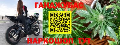 амфетамин Янаул