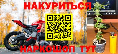 гидропоника Ярцево