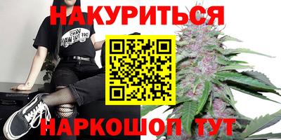 амфетамин Янаул