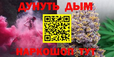 амфетамин Янаул