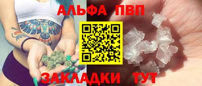 амфетамин Янаул