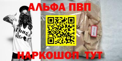 амфетамин Янаул