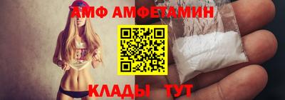амфетамин Янаул
