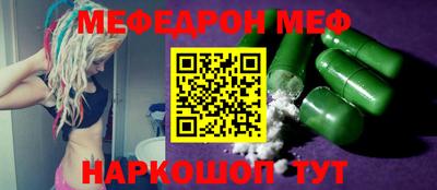 амфетамин Янаул