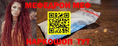 скорость mdpv Ярославль