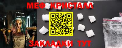 гидропоника Ярцево