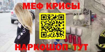 скорость mdpv Ярославль