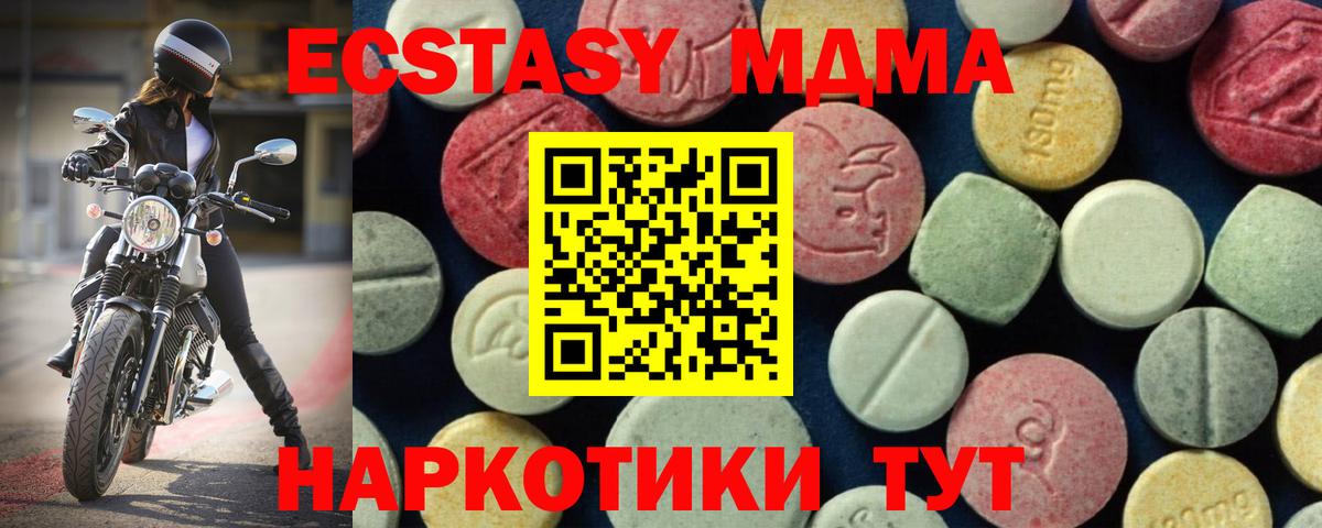 MDMA VHQ Баксан