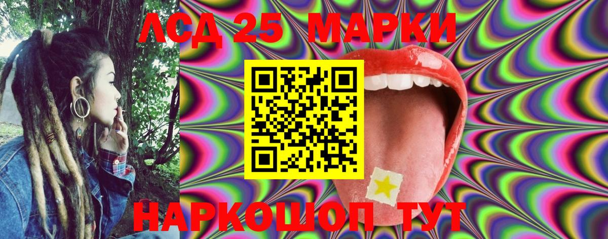 Баксан  Марки NBOMe 1,8мг  Вход с VPN  Марки 25I-NBOMe  Марки NBOMe 1,8мг 