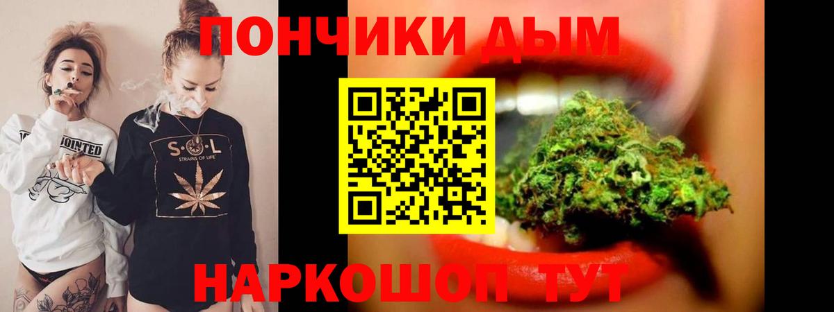 Бошки марихуана план  Вход с VPN  Марихуана LSD WEED  Баксан 